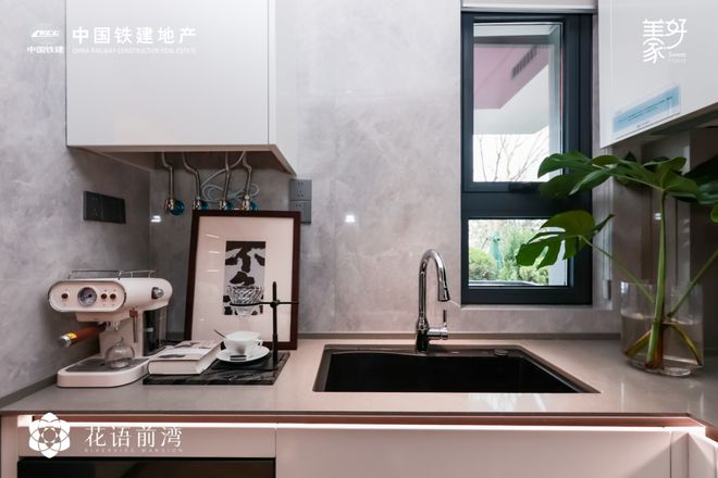 2024中建花语前湾-售楼处官方网站--花语前湾-上海房天下(图21)