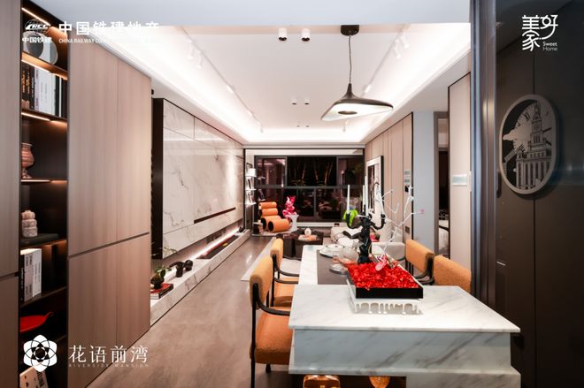 2024中建花语前湾-售楼处官方网站--花语前湾-上海房天下(图22)