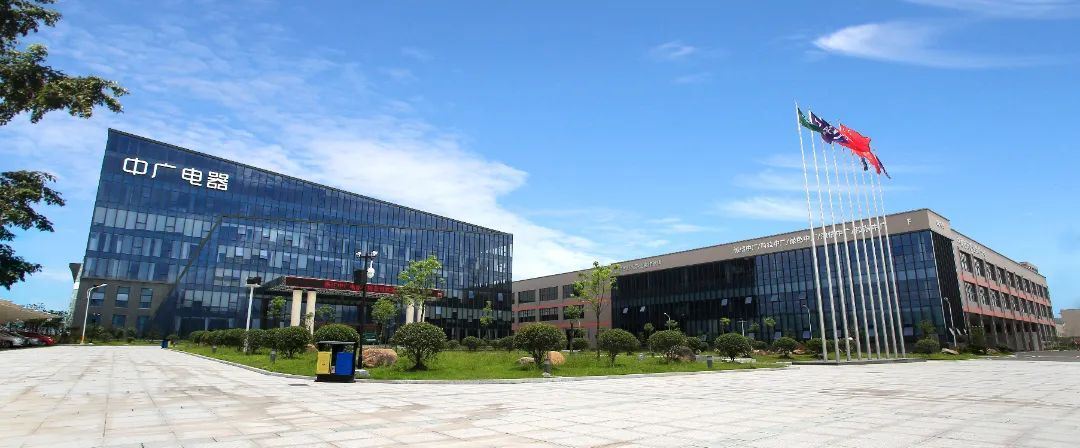 中广荣获2024年度中国建筑材料流通协会科学技术奖(图2)