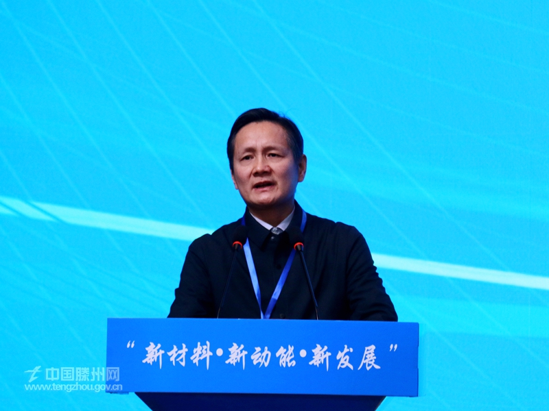 山东省玻璃新材料产业融链固链对接活动暨高质量发展论坛在滕举行(图2) 山东省玻璃新材料产业融链固链对接活动暨高质量发展论坛在滕举行(图2)
