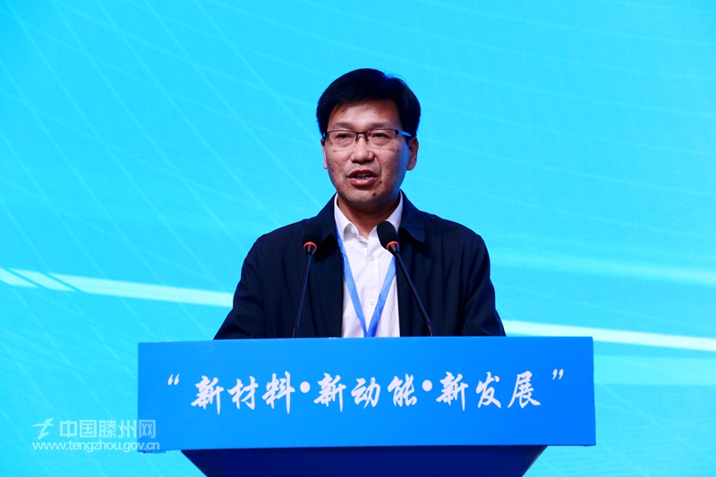 山东省玻璃新材料产业融链固链对接活动暨高质量发展论坛在滕举行(图3) 山东省玻璃新材料产业融链固链对接活动暨高质量发展论坛在滕举行(图3)