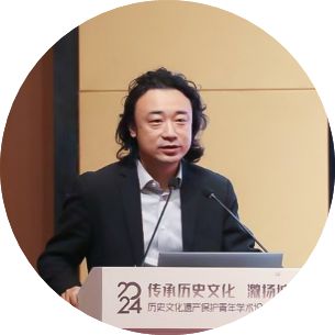 会议 传承历史文化 激扬城乡活力——2024历史文化遗产保护青年学术论文丁蜀交流研讨会成功举办(图7)