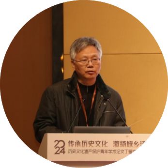 会议 传承历史文化 激扬城乡活力——2024历史文化遗产保护青年学术论文丁蜀交流研讨会成功举办(图11)