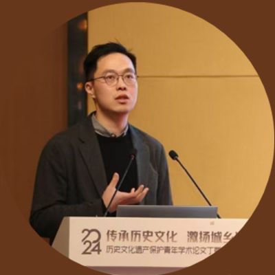 会议 传承历史文化 激扬城乡活力——2024历史文化遗产保护青年学术论文丁蜀交流研讨会成功举办(图15)