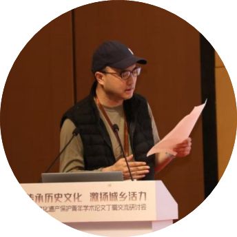 会议 传承历史文化 激扬城乡活力——2024历史文化遗产保护青年学术论文丁蜀交流研讨会成功举办(图23)