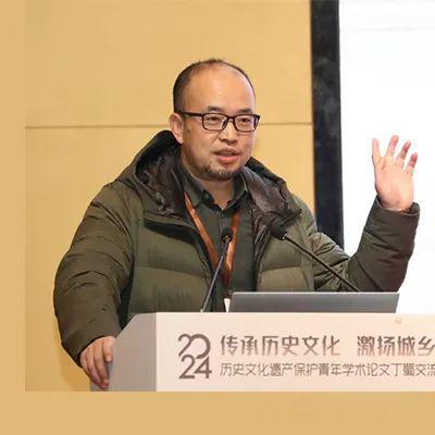 会议 传承历史文化 激扬城乡活力——2024历史文化遗产保护青年学术论文丁蜀交流研讨会成功举办(图35)