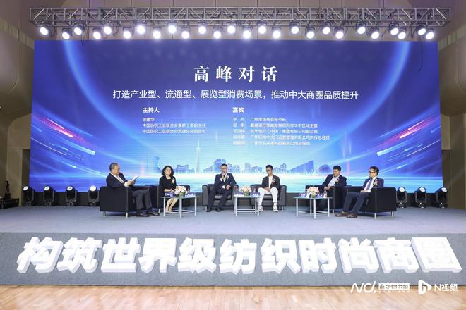 自发生长40余年 中大纺织商圈如何再升级(图4)