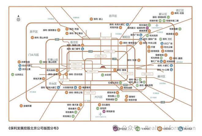 星宸和煦售楼处-北京星宸和煦官方网站-线上样板间预约(图3) 星宸和煦售楼处-北京星宸和煦官方网站-线上样板间预约(图3)