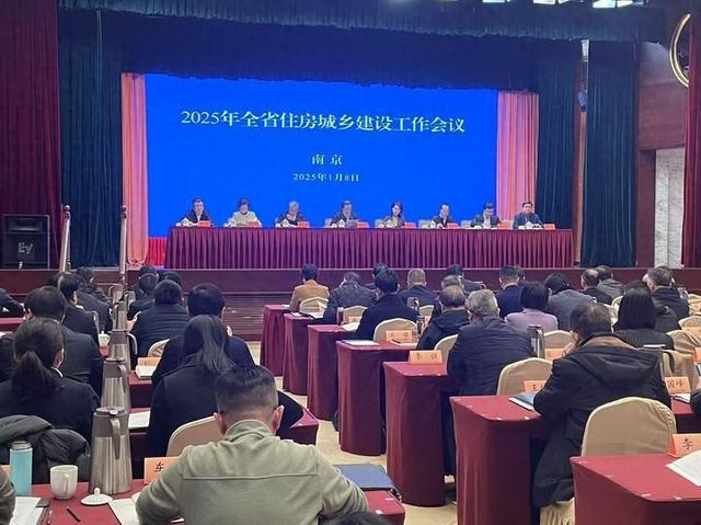建筑业总产值连续19年全国第一！江苏晒出2024年住建“成绩单”