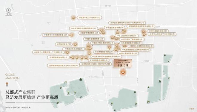 丰台科技园丨中建云境(售楼处)电线新首页-中建云境欢迎您(图4) 丰台科技园丨中建云境(售楼处)电线新首页-中建云境欢迎您(图4)