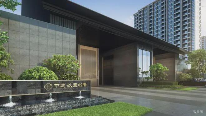 中建玖里书香-官方网站丨中建玖里书香-售楼处欢迎您丨上海房天下