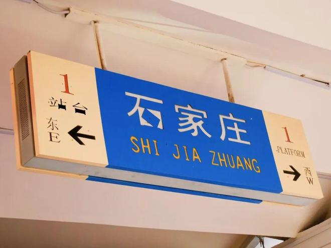 石家庄City Walk原来你是这样的“国际庄”!丨在地(图3) 石家庄City Walk原来你是这样的“国际庄”!丨在地(图3)