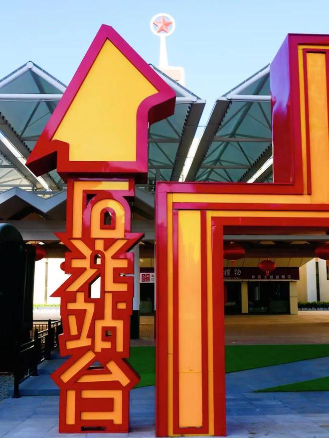 石家庄City Walk原来你是这样的“国际庄”!丨在地(图5) 石家庄City Walk原来你是这样的“国际庄”!丨在地(图5)