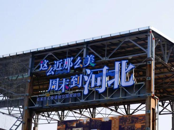 石家庄City Walk原来你是这样的“国际庄”!丨在地(图19) 石家庄City Walk原来你是这样的“国际庄”!丨在地(图19)