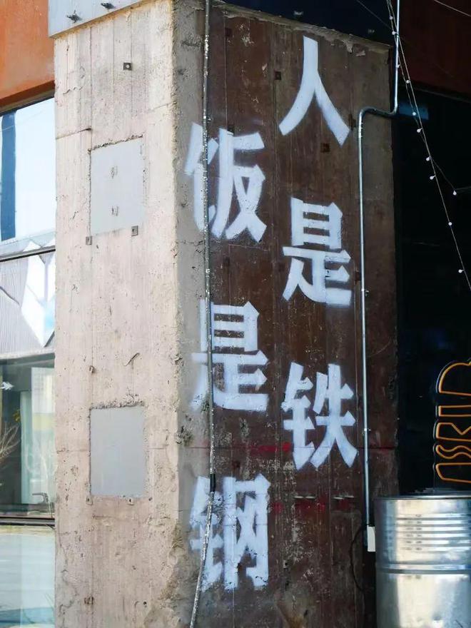 石家庄City Walk原来你是这样的“国际庄”!丨在地(图21) 石家庄City Walk原来你是这样的“国际庄”!丨在地(图21)