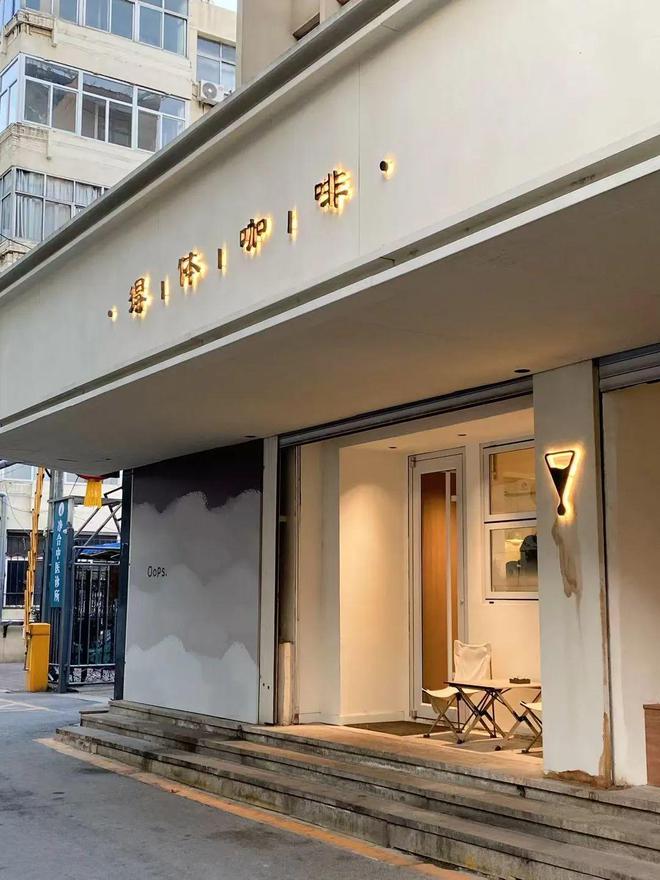 石家庄City Walk原来你是这样的“国际庄”!丨在地(图26) 石家庄City Walk原来你是这样的“国际庄”!丨在地(图26)