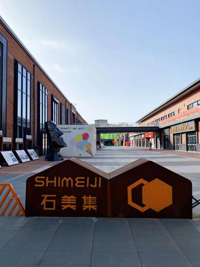 石家庄City Walk原来你是这样的“国际庄”!丨在地(图32) 石家庄City Walk原来你是这样的“国际庄”!丨在地(图32)