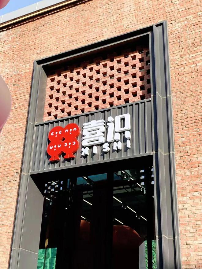 石家庄City Walk原来你是这样的“国际庄”!丨在地(图36) 石家庄City Walk原来你是这样的“国际庄”!丨在地(图36)