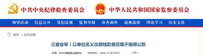 建工集团董事长 被逮捕!(图3) 建工集团董事长 被逮捕!(图3)