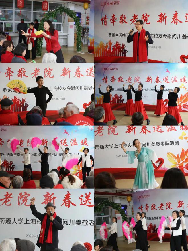 深度参与社会公益罗莱生活向敬老院捐赠物资(图2)