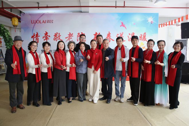 深度参与社会公益罗莱生活向敬老院捐赠物资(图4)