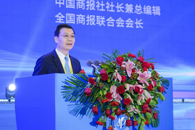 新质生产力重塑健康产业 健康中国2024新质生产力创新发展高峰论坛召开(图2) 新质生产力重塑健康产业 健康中国2024新质生产力创新发展高峰论坛召开(图2)