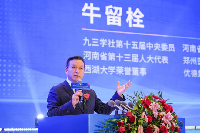 新质生产力重塑健康产业 健康中国2024新质生产力创新发展高峰论坛召开(图3) 新质生产力重塑健康产业 健康中国2024新质生产力创新发展高峰论坛召开(图3)