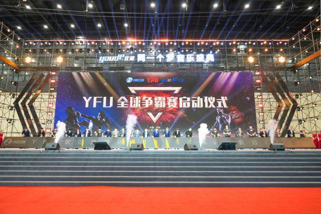 新质生产力重塑健康产业 健康中国2024新质生产力创新发展高峰论坛召开(图4) 新质生产力重塑健康产业 健康中国2024新质生产力创新发展高峰论坛召开(图4)