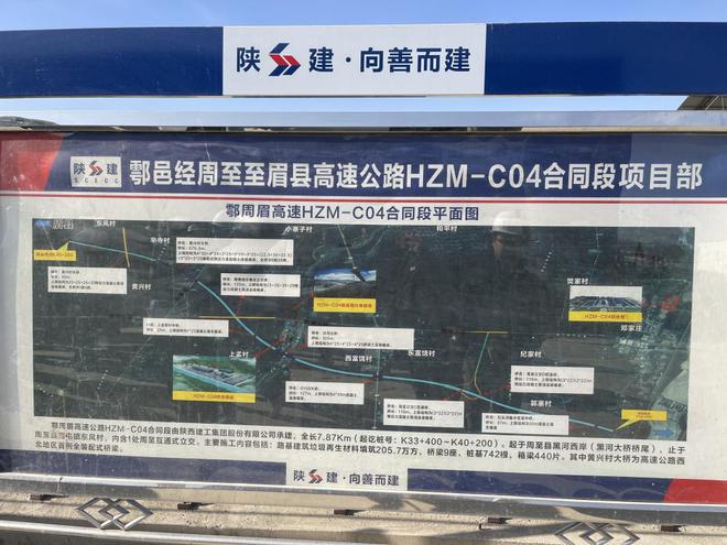陕西省土木建筑学会市政工程学术交流暨观摩会成功举办(图3)