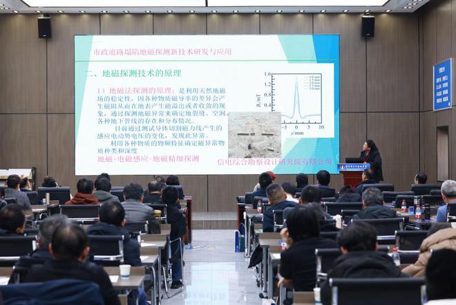 陕西省土木建筑学会市政工程学术交流暨观摩会成功举办(图2)