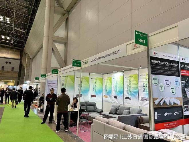 2025日本亚洲国际家具展览会Asia Furnishing Fair(图3)