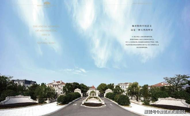 奉贤上海庄园-售楼处官方网站-悦达上海庄园-房天下(图5) 奉贤上海庄园-售楼处官方网站-悦达上海庄园-房天下(图5)