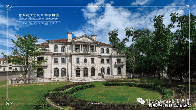 奉贤上海庄园-售楼处官方网站-悦达上海庄园-房天下(图16) 奉贤上海庄园-售楼处官方网站-悦达上海庄园-房天下(图16)