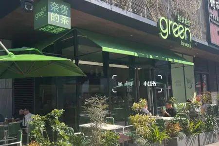 北京预计今年800家首店落地;“乐摩吧”母公司提交招股书9个月赚1亿 赢商周报(图6) 北京预计今年800家首店落地;“乐摩吧”母公司提交招股书9个月赚1亿 赢商周报(图6)