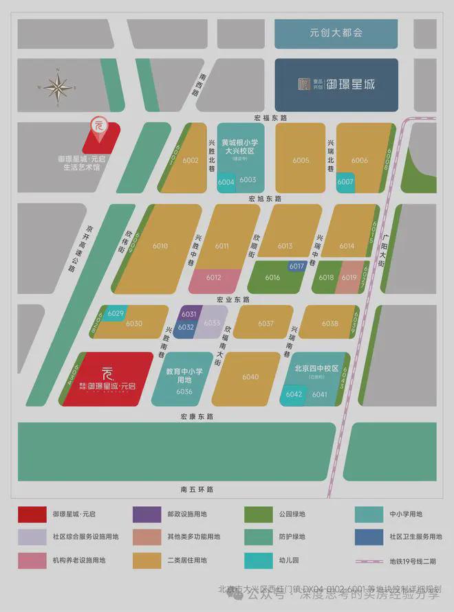 御璟星城(售楼处)2025首页-御璟星城官方网站最新发布-欢迎您(图3) 御璟星城(售楼处)2025首页-御璟星城官方网站最新发布-欢迎您(图3)
