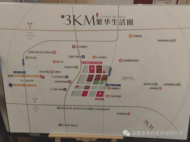御璟星城(售楼处)2025首页-御璟星城官方网站最新发布-欢迎您(图4) 御璟星城(售楼处)2025首页-御璟星城官方网站最新发布-欢迎您(图4)