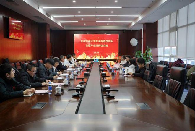 东南大学一行到中国建筑绿色产业园（济南）参观交流