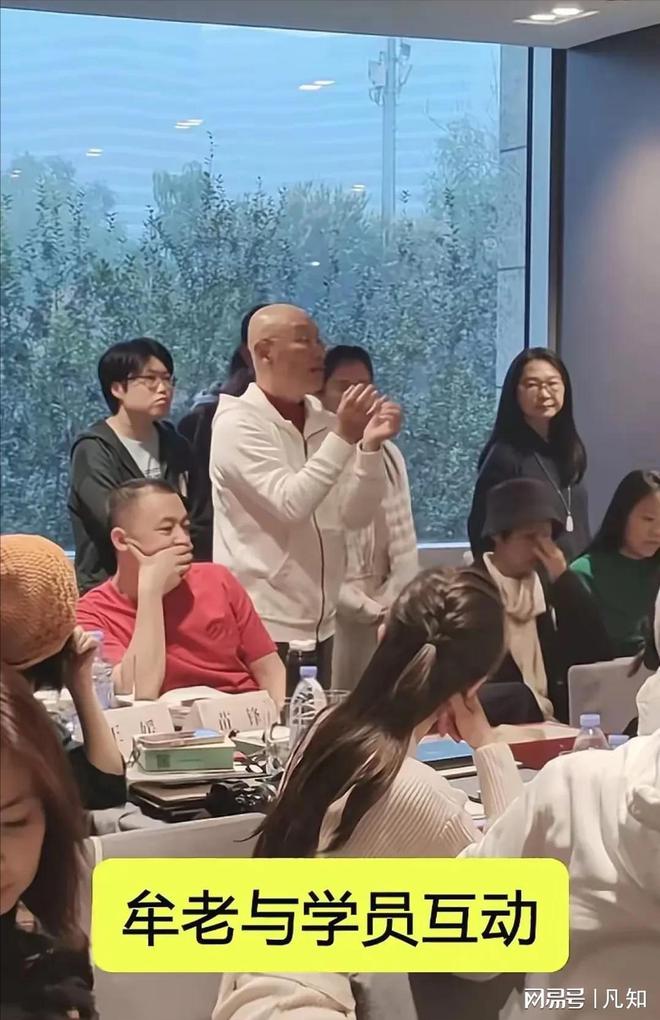 好心酸前首富牟其中元宵节仍不忘创业收费288元走路成老头(图17) 好心酸前首富牟其中元宵节仍不忘创业收费288元走路成老头(图17)