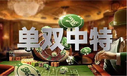 港澳六台联盟宝典大全_港澳六台联盟宝典大全V