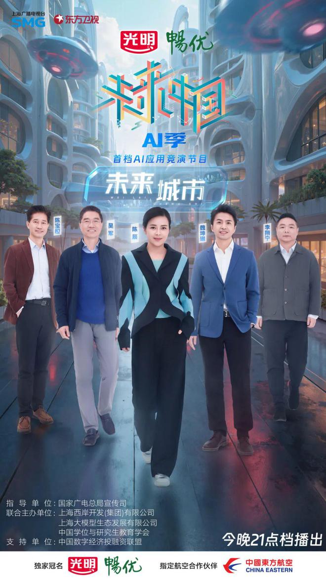 空中“出租车”上线!AI让未来城市具象化(图7) 空中“出租车”上线!AI让未来城市具象化(图7)