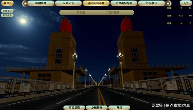 虚拟仿真技术释放城市建筑的艺术细胞(图3) 虚拟仿真技术释放城市建筑的艺术细胞(图3)