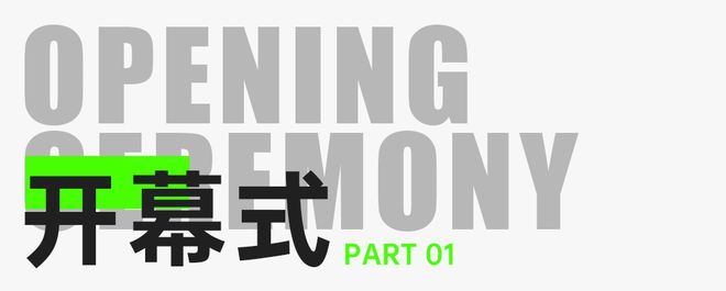 徐辉设计股份有限公司成立三十周年学术交流活动成功举办(图2)