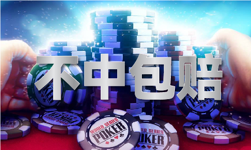 财神爷送福二肖二码