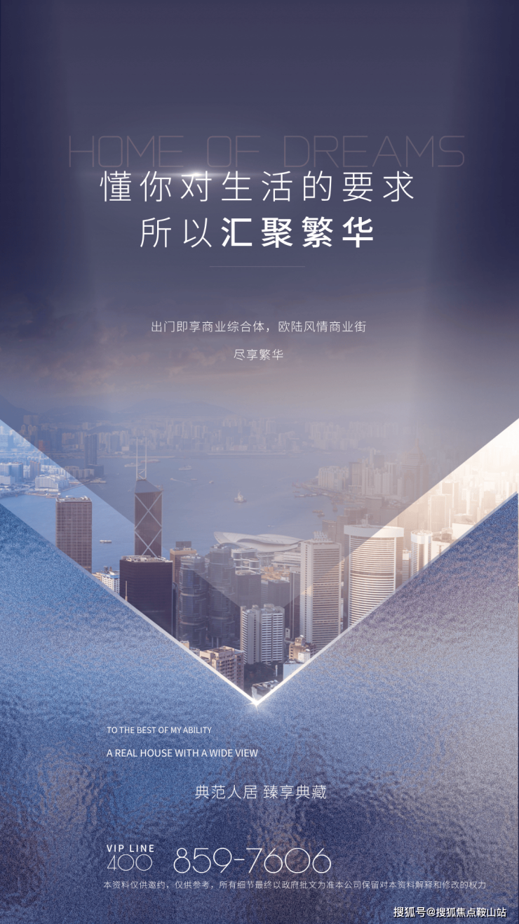 中建观玥(售楼处)首页网站-中建观玥售楼处-营销中心欢迎您-楼盘详情-周边配套-最新价格-备案价@(图2)