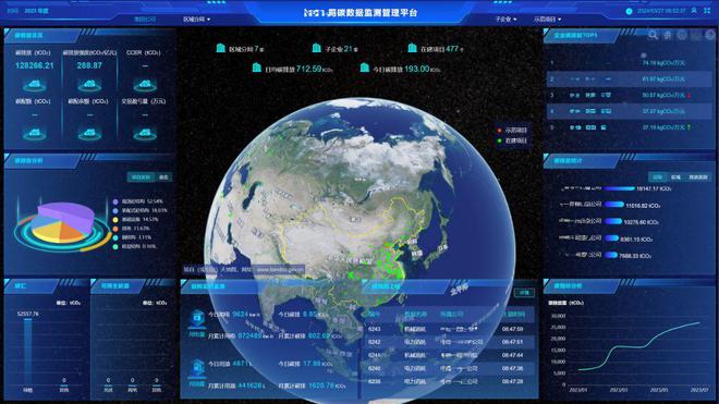 品质为先!中建一局2024年度重大科技成果重磅推出(图4) 品质为先!中建一局2024年度重大科技成果重磅推出(图4)