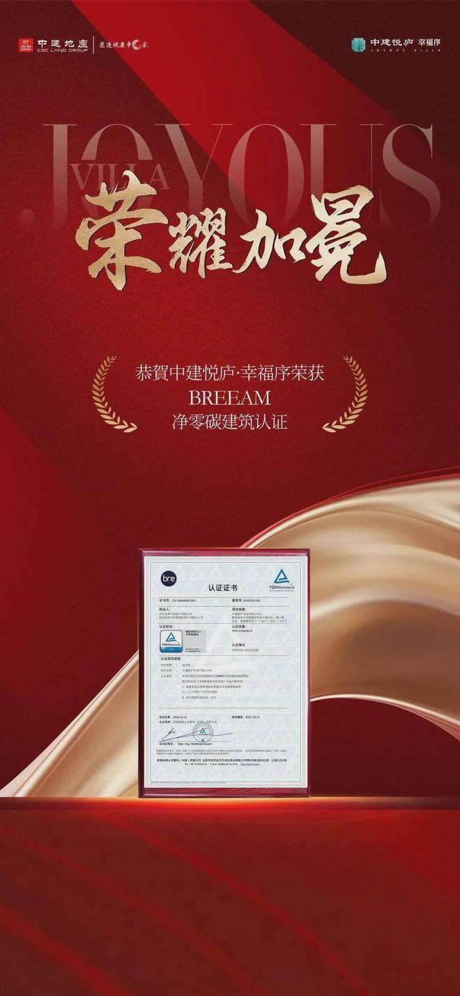 中建悦庐·幸福序(售楼处)西安幸福序-2025官网首页丨地址价格(图14) 中建悦庐·幸福序(售楼处)西安幸福序-2025官网首页丨地址价格(图14)