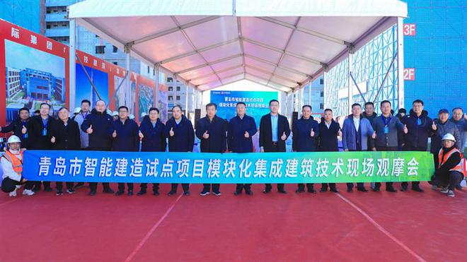 青岛市智能建造试点项目举办模块化集成建筑技术现场观摩活动(图6) 青岛市智能建造试点项目举办模块化集成建筑技术现场观摩活动(图6)
