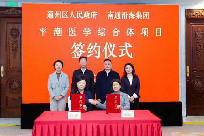 重磅文件曝光！2025南通这里迎来巨变！(图13)