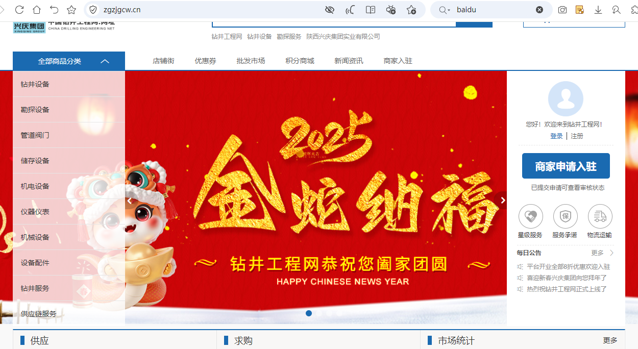 推动工业领域设备更新“中国钻井工程网手机”正式上线(图2) 推动工业领域设备更新“中国钻井工程网手机”正式上线(图2)