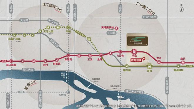 2024中建未来方洲(中建未来方洲)官方网站_官网百科_广州房天下(图4)